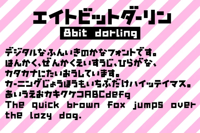 8bit-darling