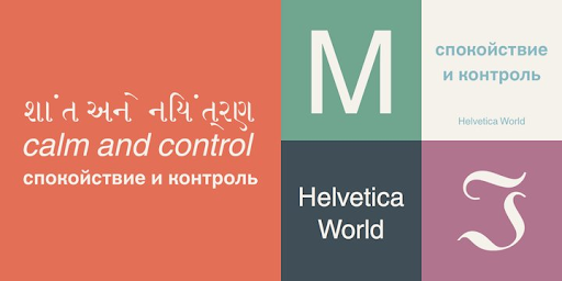 Helvetica World-Multilingual Fonts